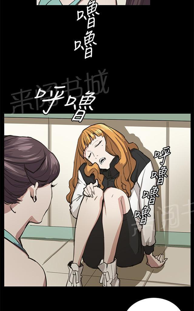 第22话 深夜便利店的强盗事件（中）65
