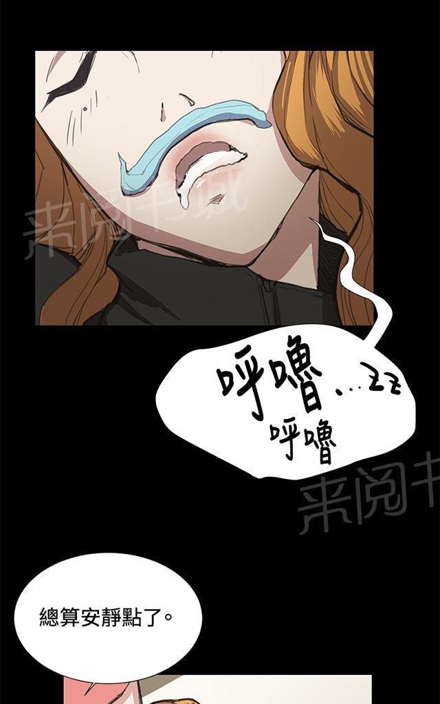 第22话 深夜便利店的强盗事件（中）68