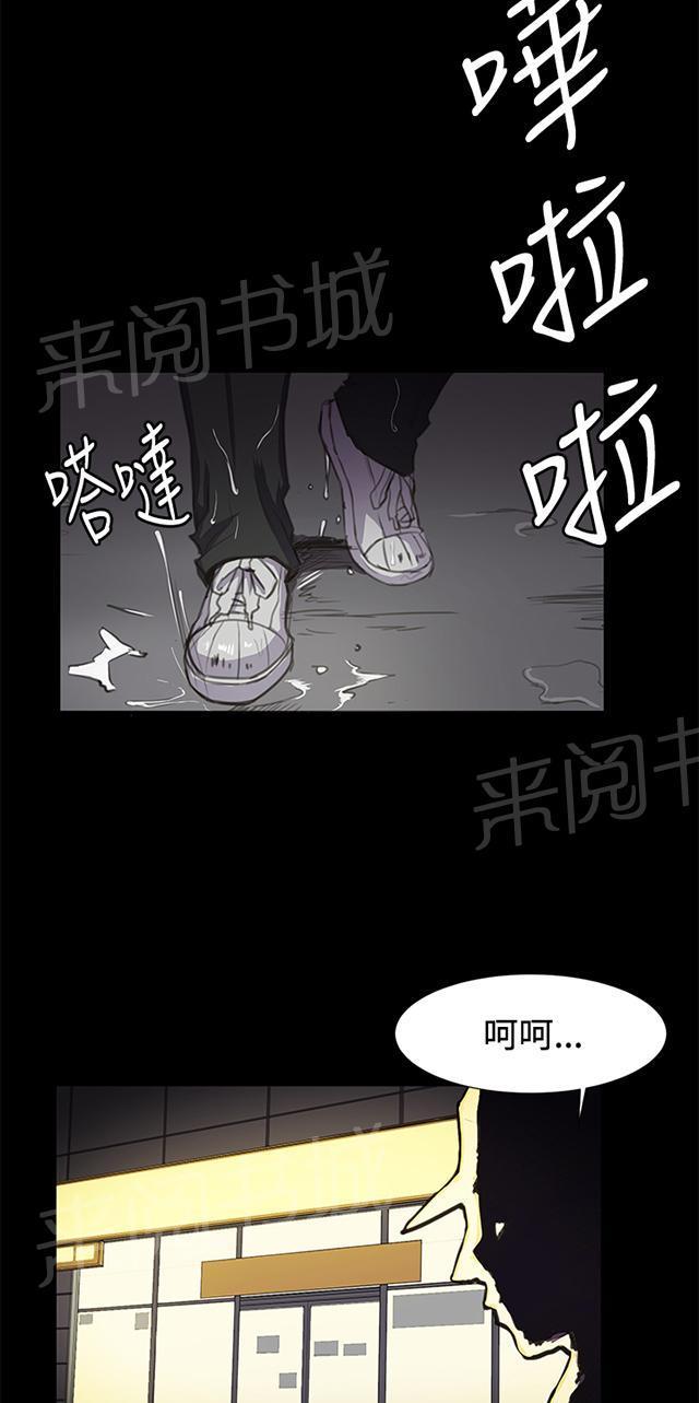 第22话 深夜便利店的强盗事件（中）71