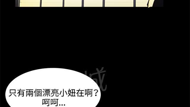 第22话 深夜便利店的强盗事件（中）72