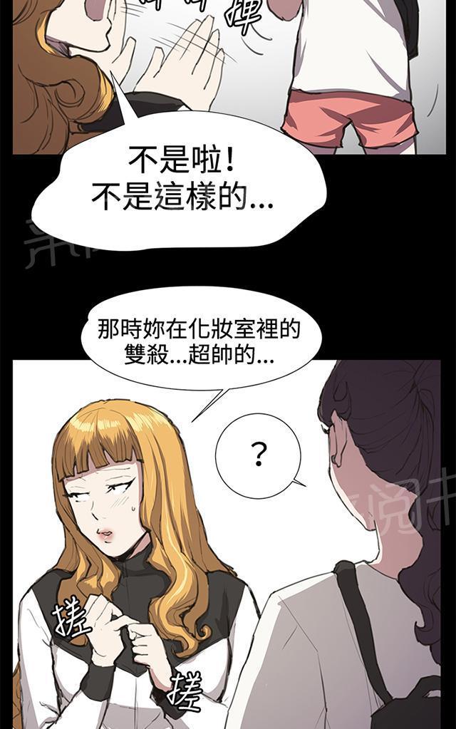 第22话 深夜便利店的强盗事件（中）9