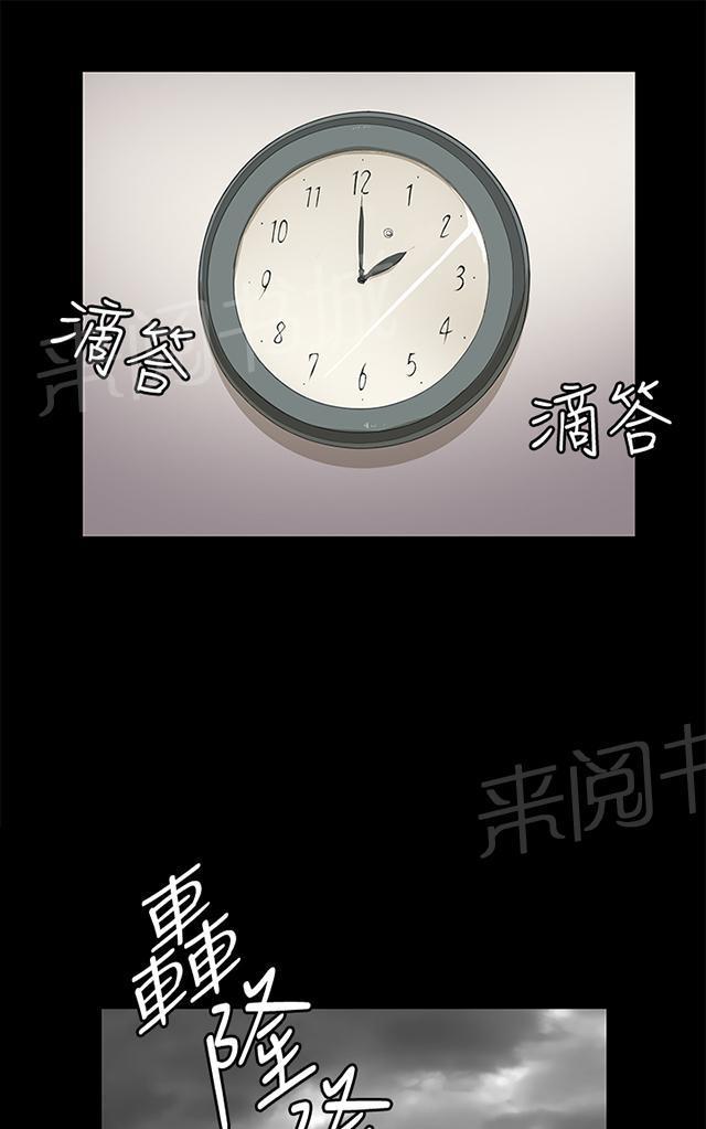 第23话 深夜便利店的强盗事件（下）0