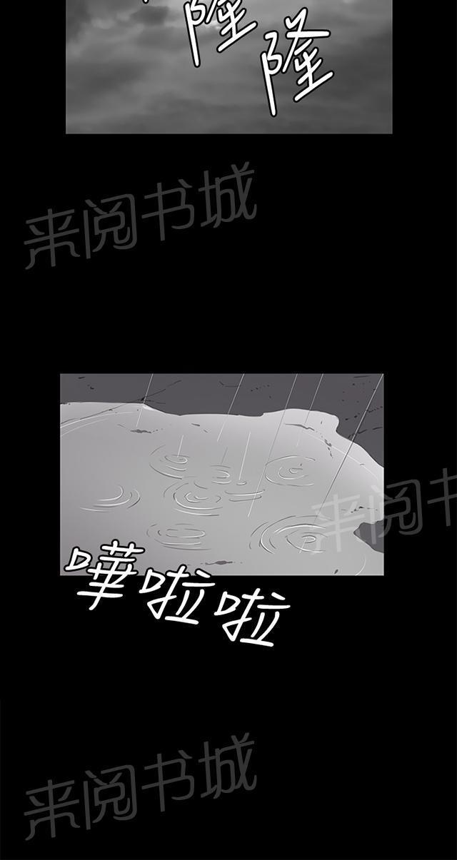 第23话 深夜便利店的强盗事件（下）1