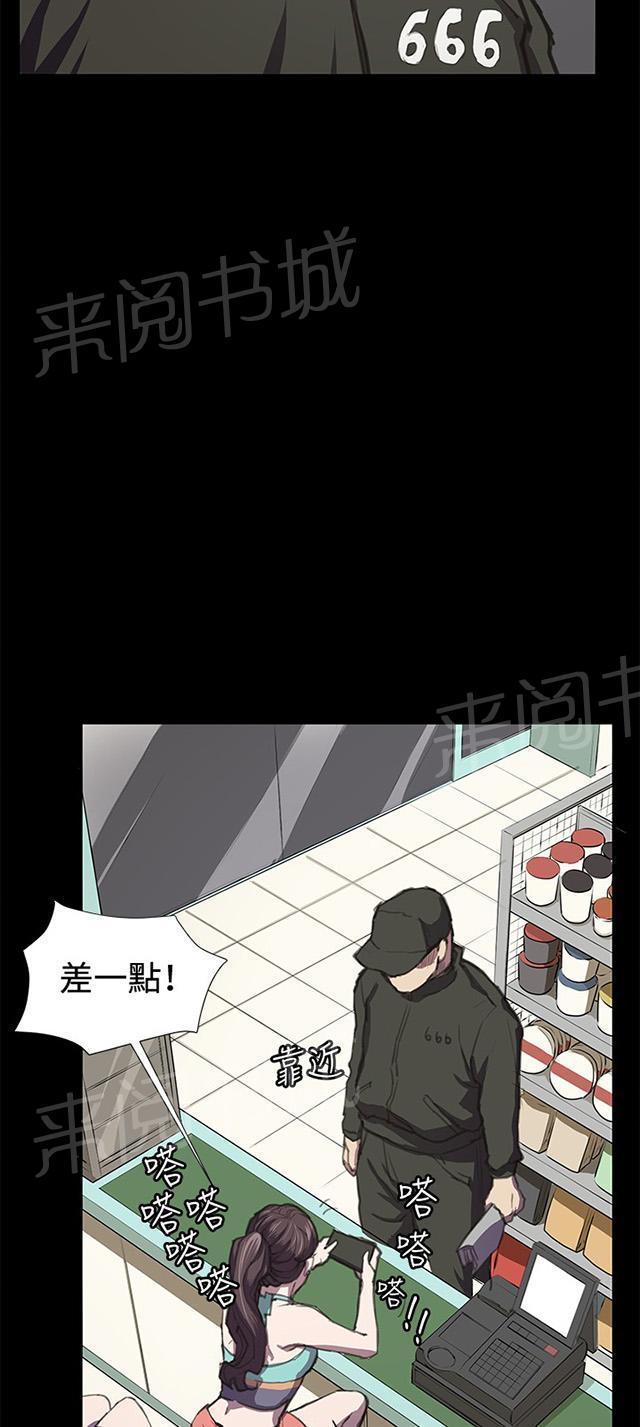 第23话 深夜便利店的强盗事件（下）10