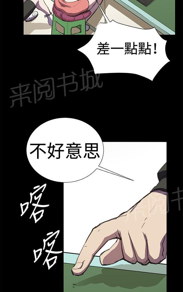 第23话 深夜便利店的强盗事件（下）11