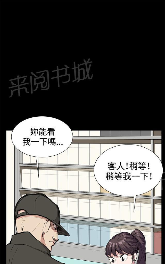 第23话 深夜便利店的强盗事件（下）13