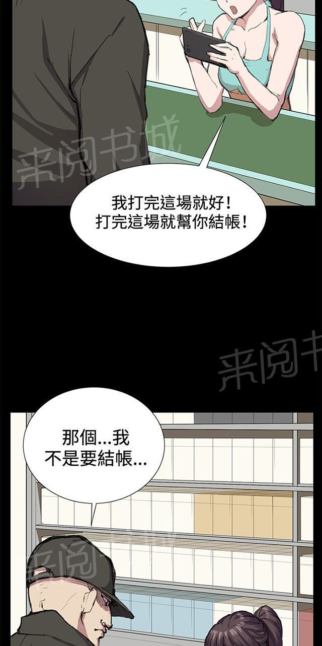 第23话 深夜便利店的强盗事件（下）14
