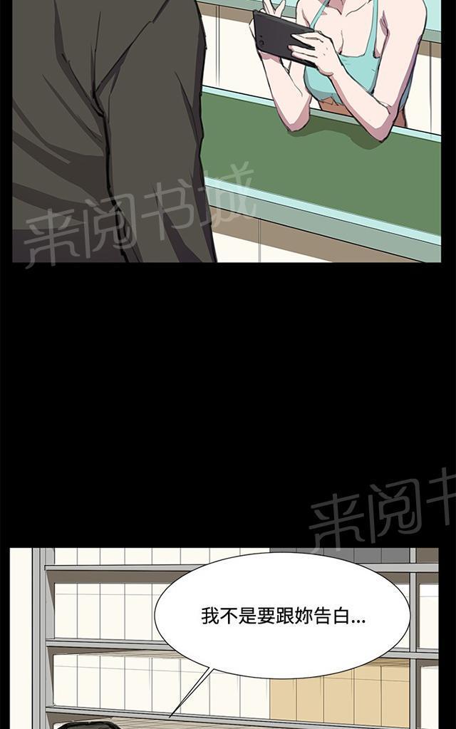 第23话 深夜便利店的强盗事件（下）16