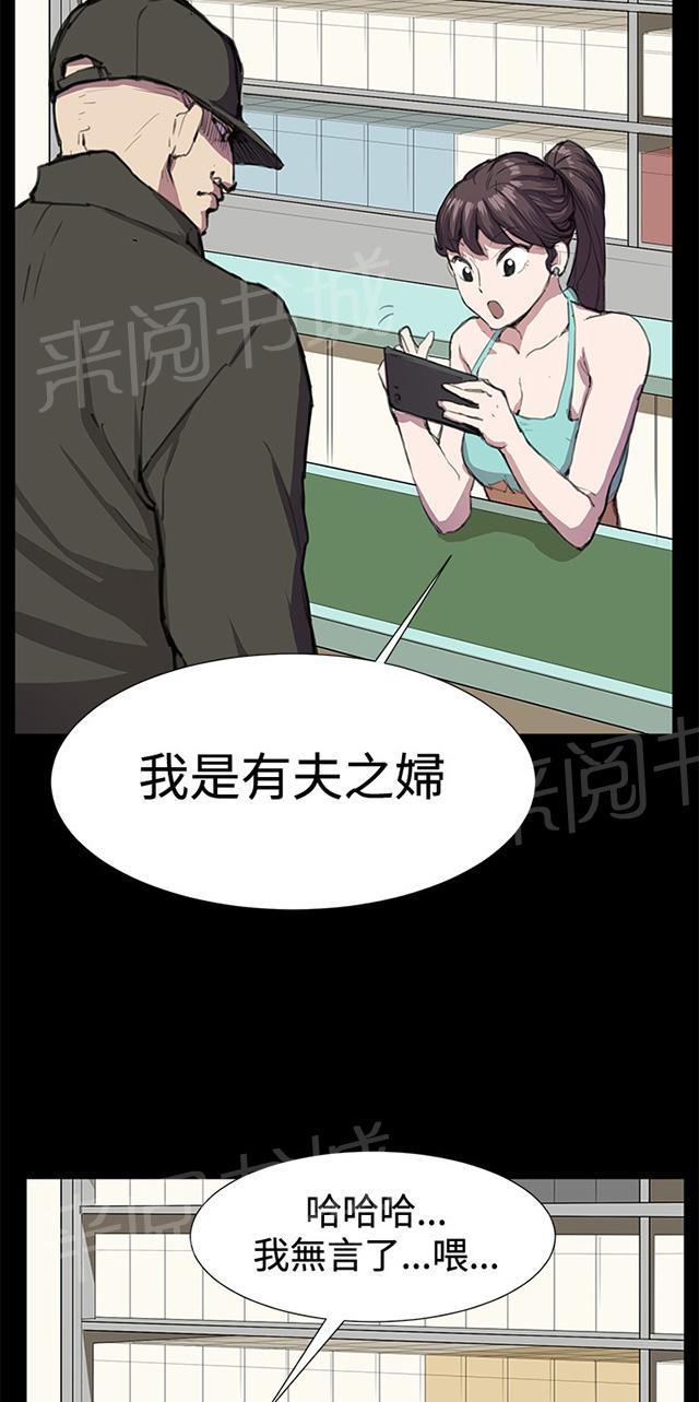第23话 深夜便利店的强盗事件（下）17