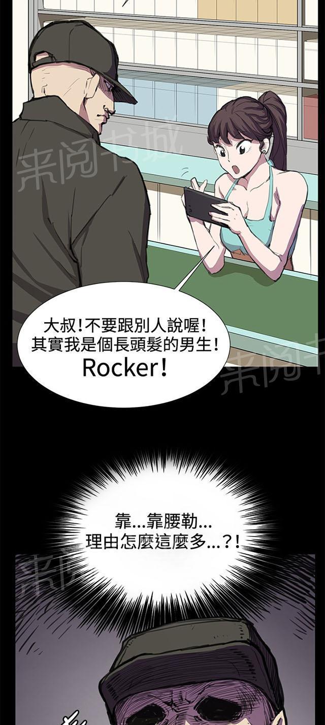 第23话 深夜便利店的强盗事件（下）18