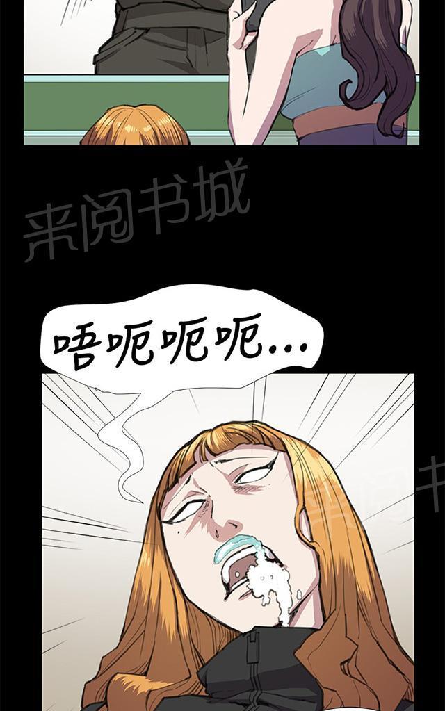 第23话 深夜便利店的强盗事件（下）22