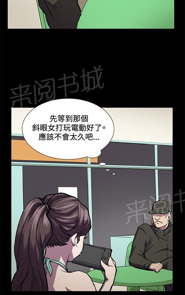 第23话 深夜便利店的强盗事件（下）27
