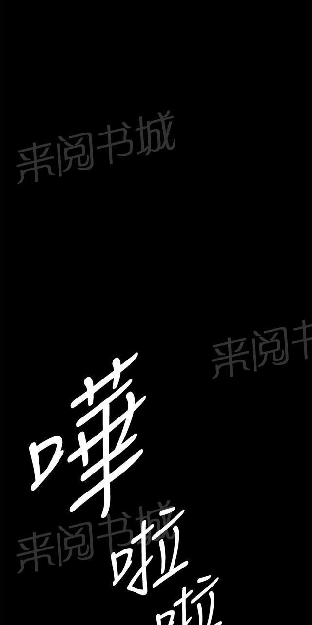 第23话 深夜便利店的强盗事件（下）28
