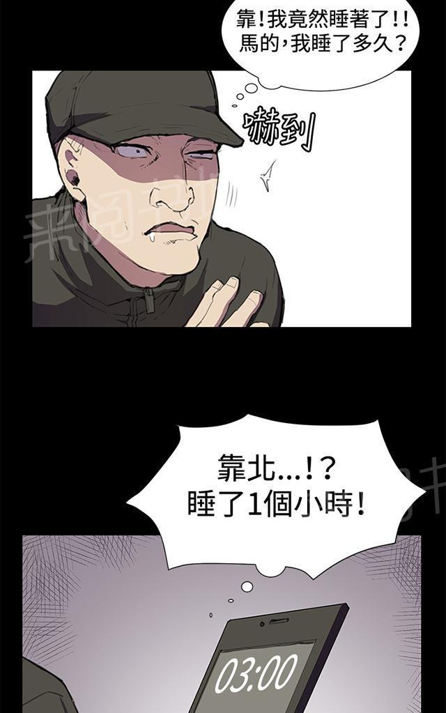 第23话 深夜便利店的强盗事件（下）30