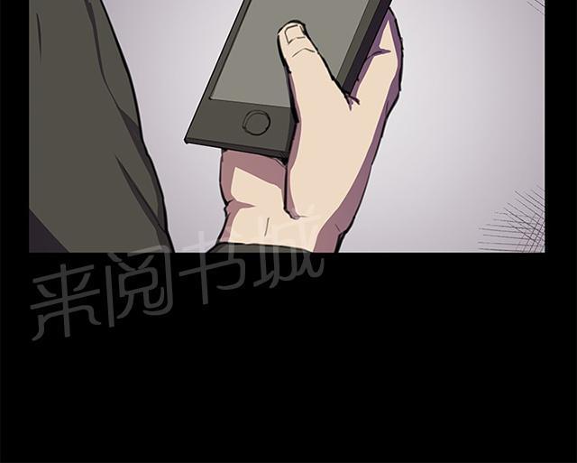 第23话 深夜便利店的强盗事件（下）31