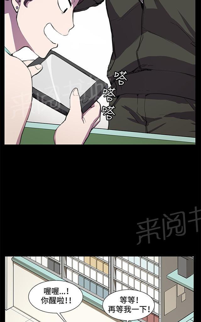 第23话 深夜便利店的强盗事件（下）35
