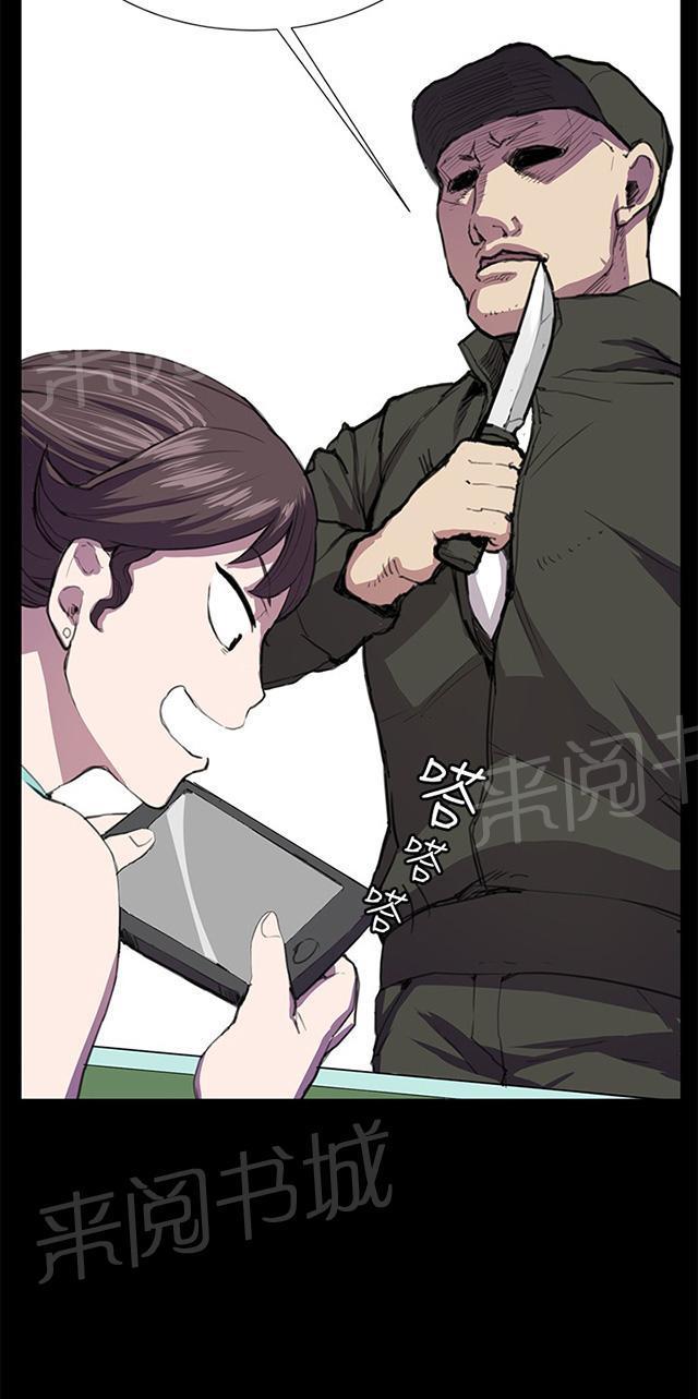 第23话 深夜便利店的强盗事件（下）39