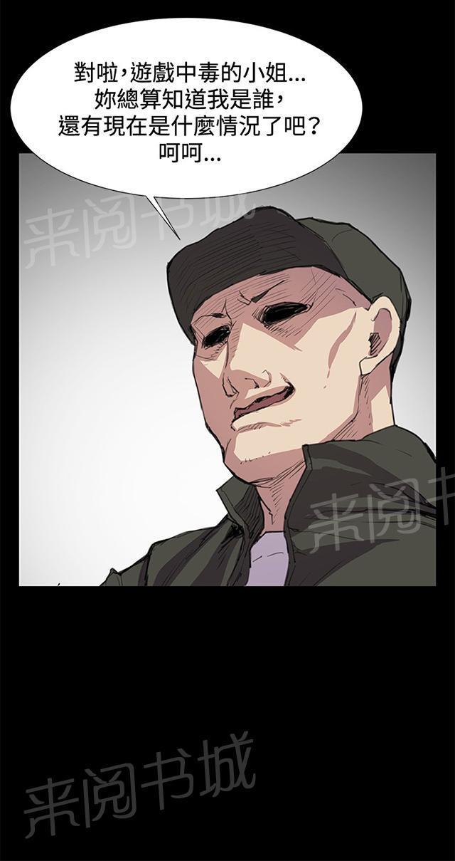 第23话 深夜便利店的强盗事件（下）42