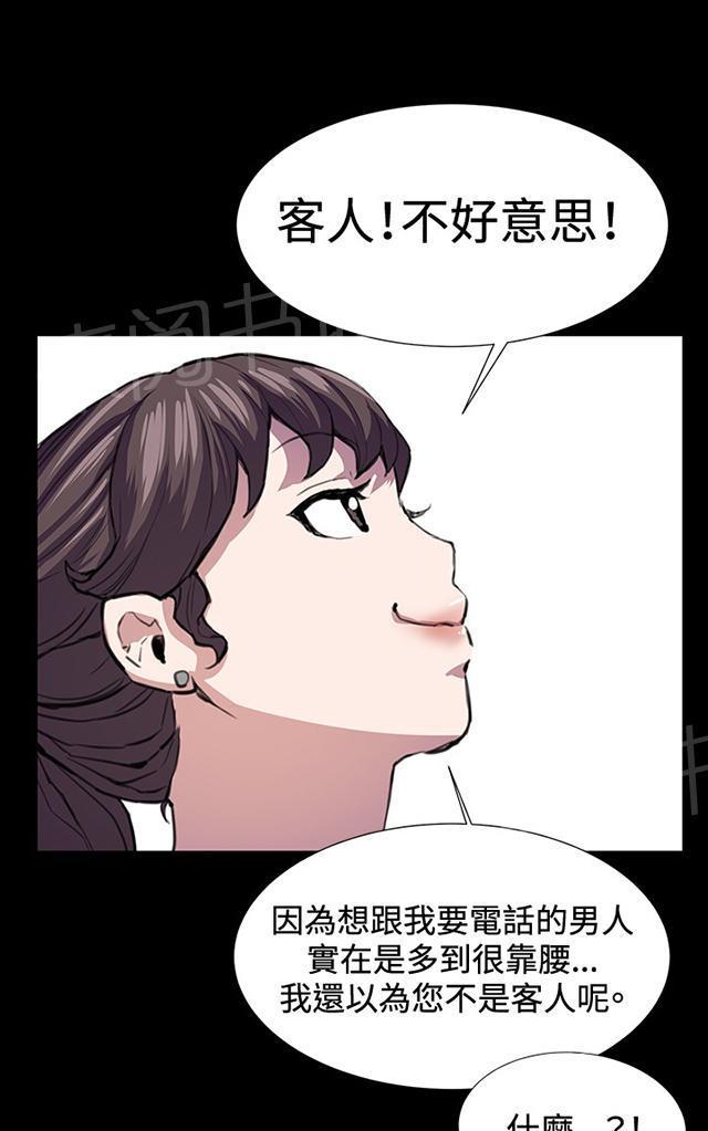 第23话 深夜便利店的强盗事件（下）43