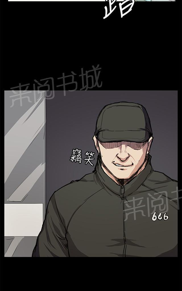 第23话 深夜便利店的强盗事件（下）5