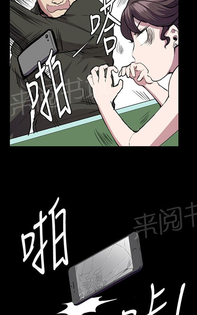 第23话 深夜便利店的强盗事件（下）52
