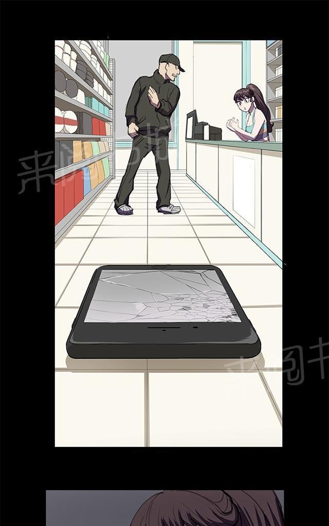 第23话 深夜便利店的强盗事件（下）54