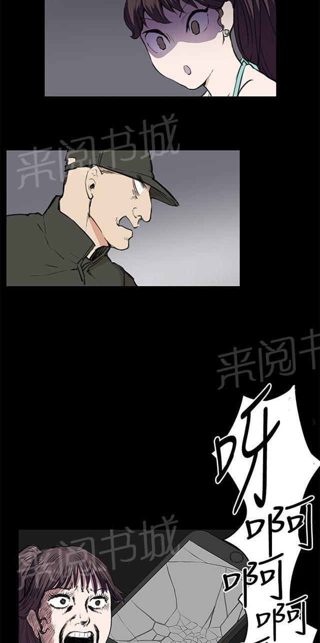 第23话 深夜便利店的强盗事件（下）55