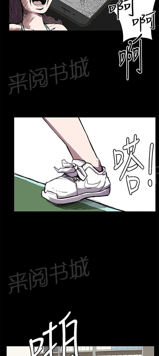第23话 深夜便利店的强盗事件（下）56