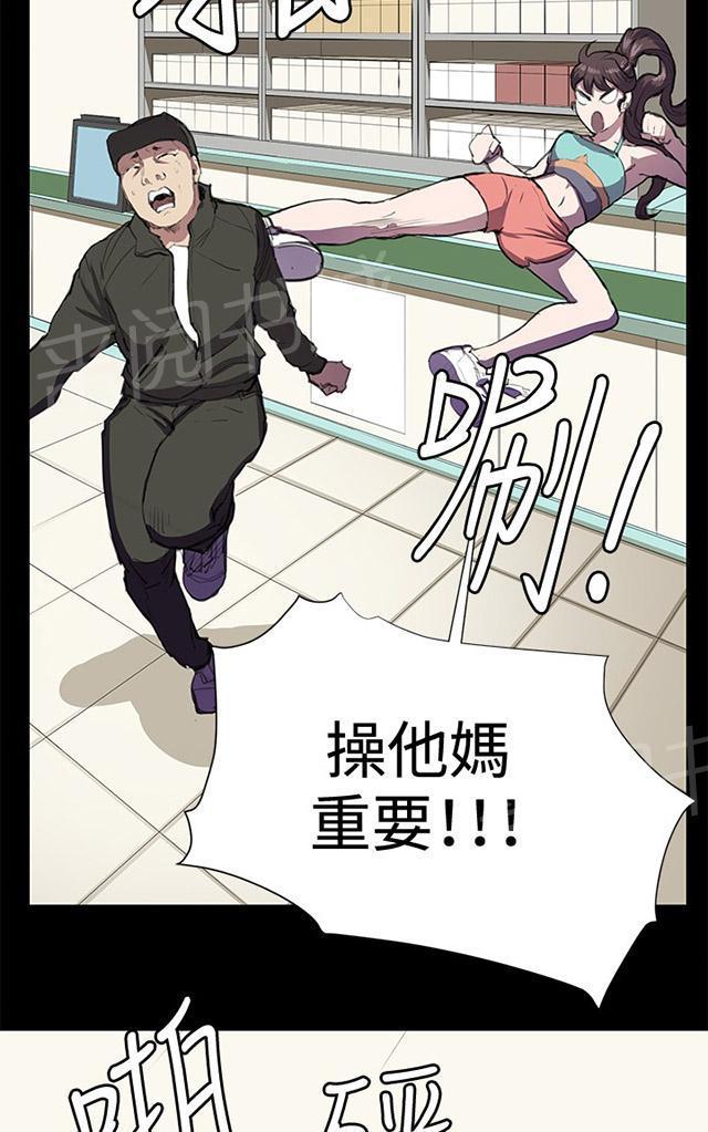 第23话 深夜便利店的强盗事件（下）57