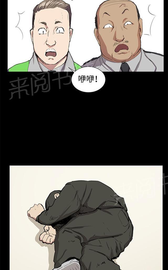 第23话 深夜便利店的强盗事件（下）60