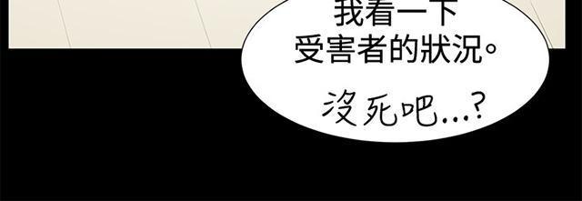 第23话 深夜便利店的强盗事件（下）64