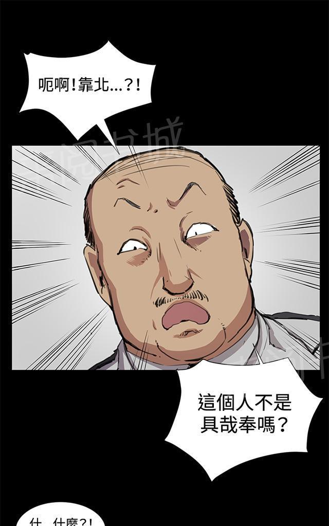 第23话 深夜便利店的强盗事件（下）65