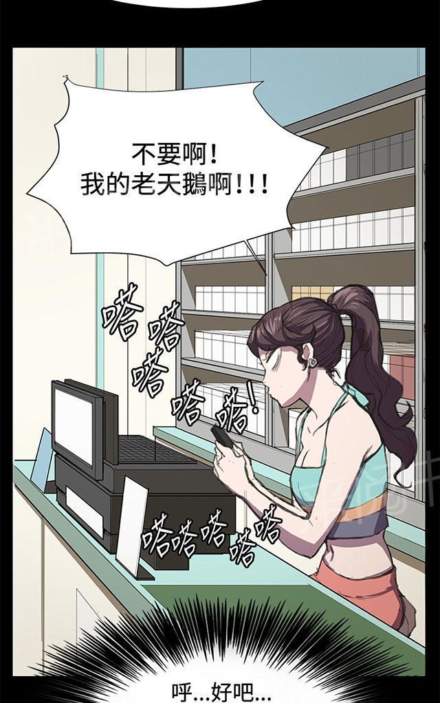 第23话 深夜便利店的强盗事件（下）8