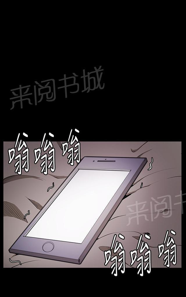第24话 真心话大冒险（1）0