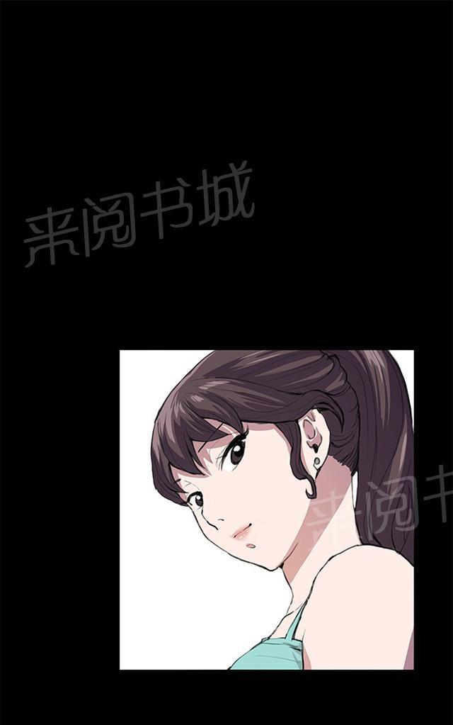 第24话 真心话大冒险（1）21