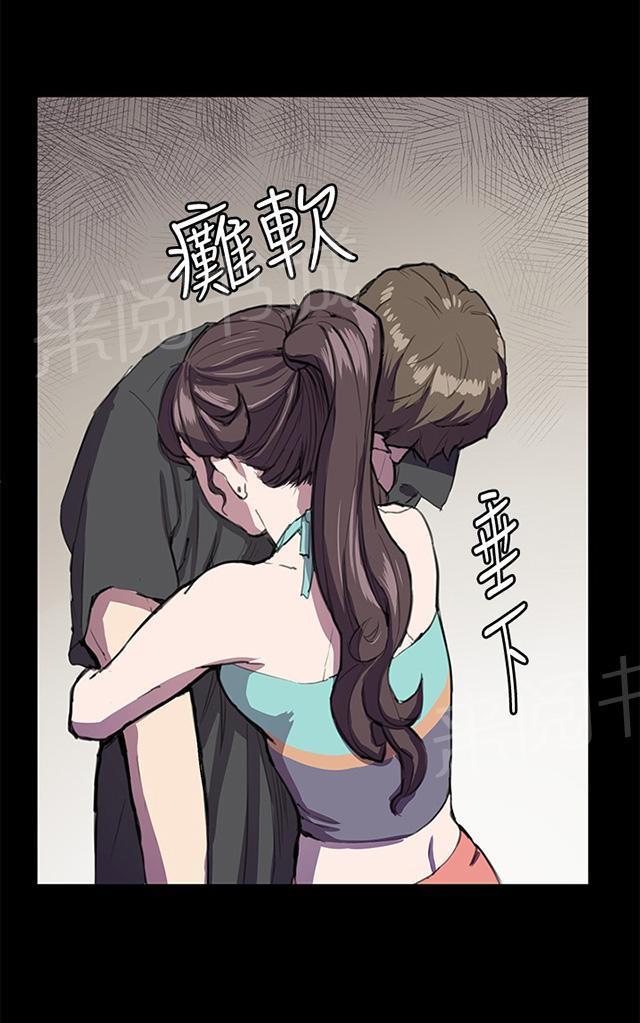 第24话 真心话大冒险（1）36