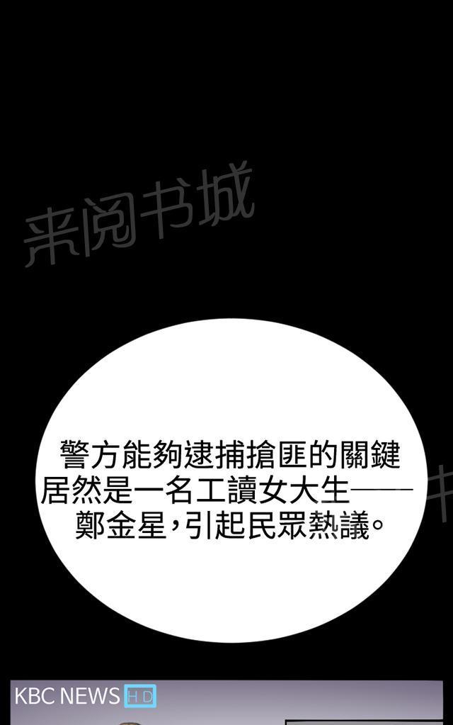 第24话 真心话大冒险（1）40