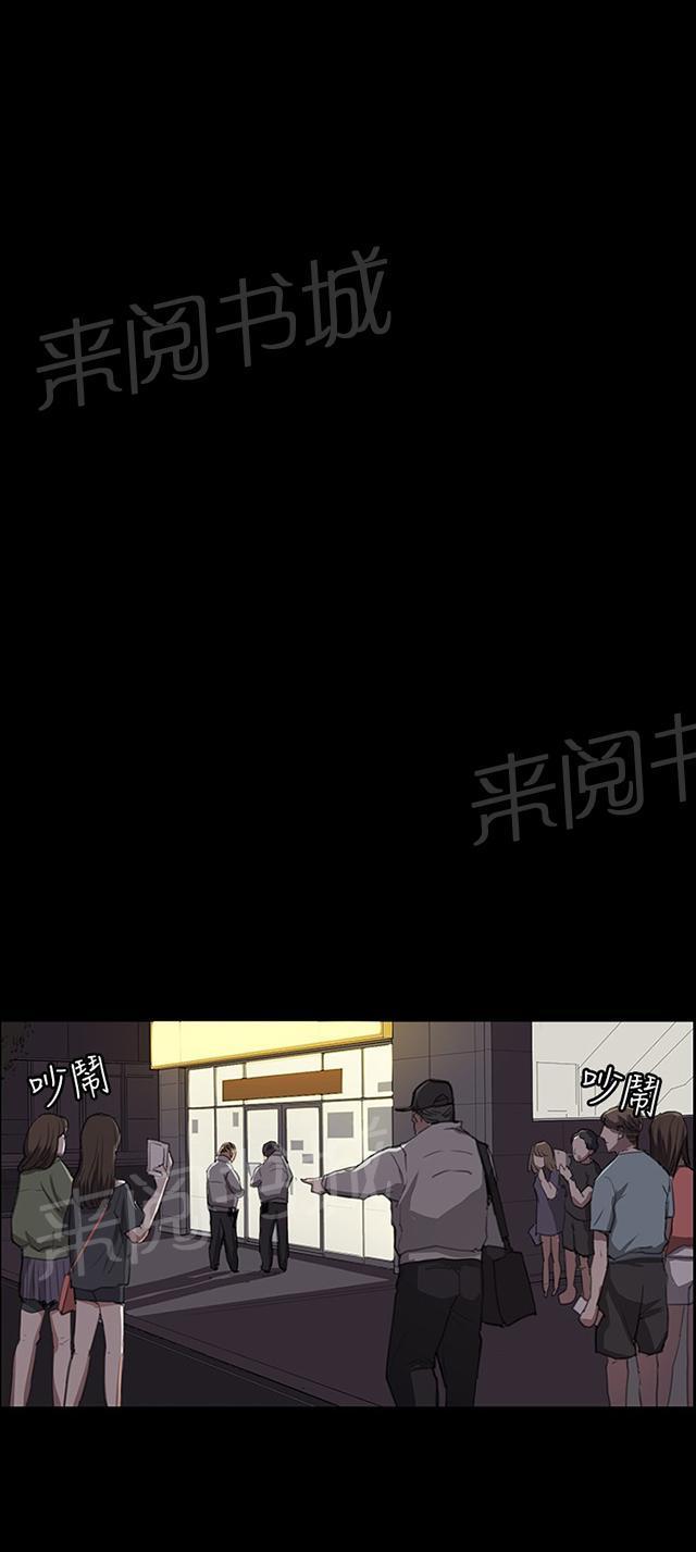 第24话 真心话大冒险（1）5