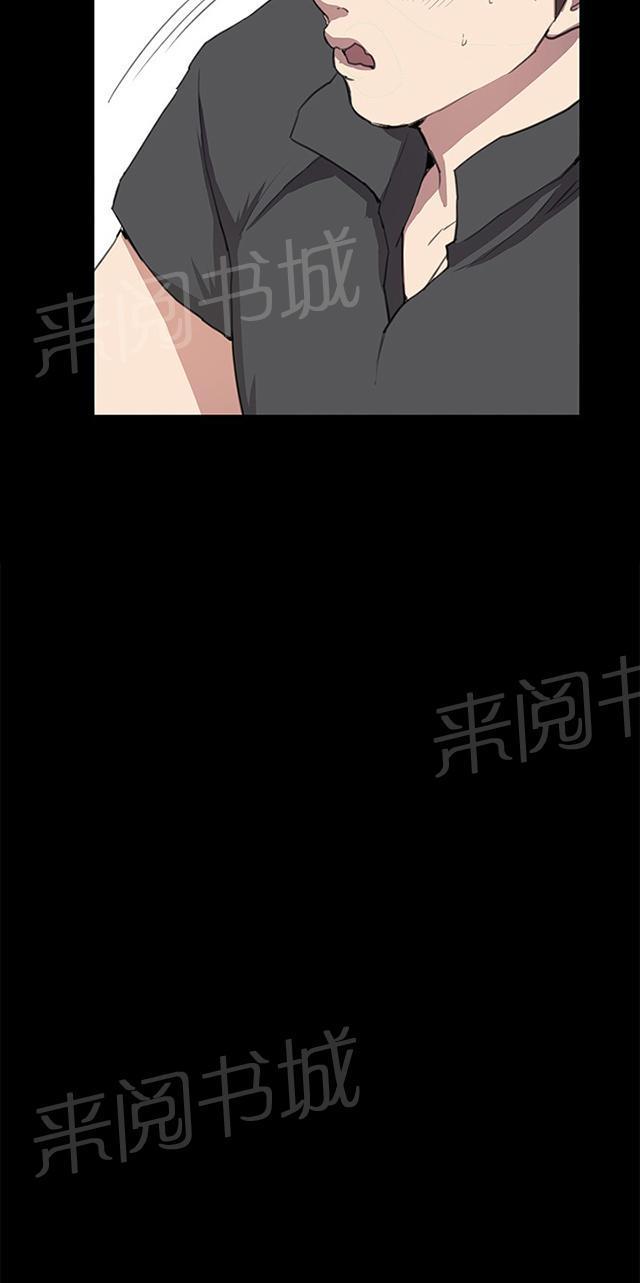 第24话 真心话大冒险（1）77