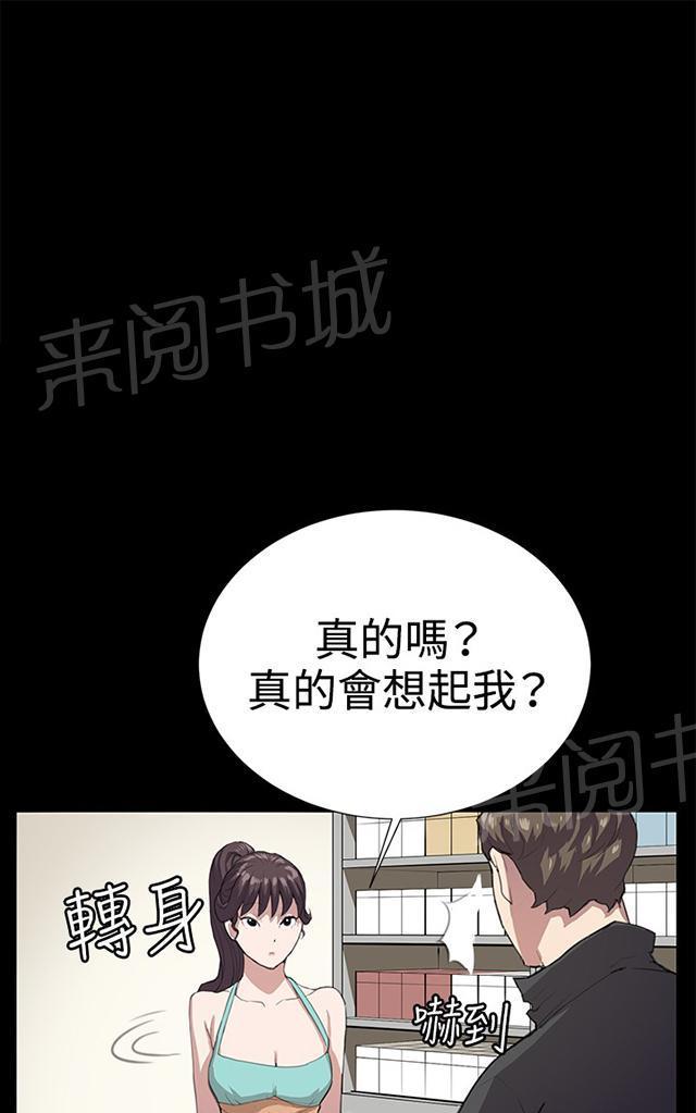 第25话 真心话大冒险（2）0