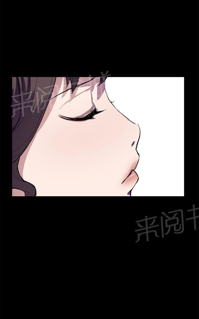 第25话 真心话大冒险（2）28