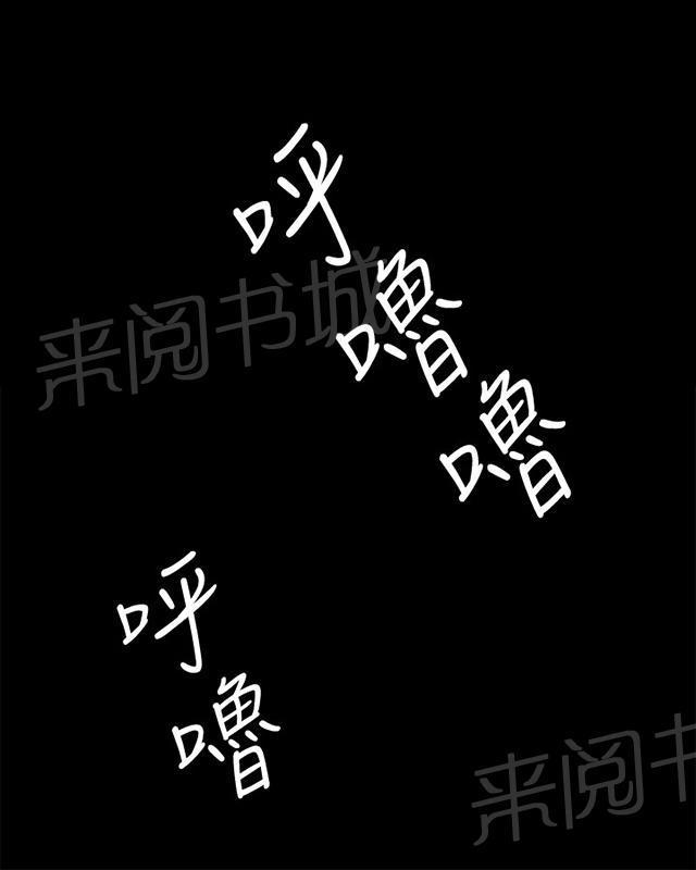 第25话 真心话大冒险（2）31