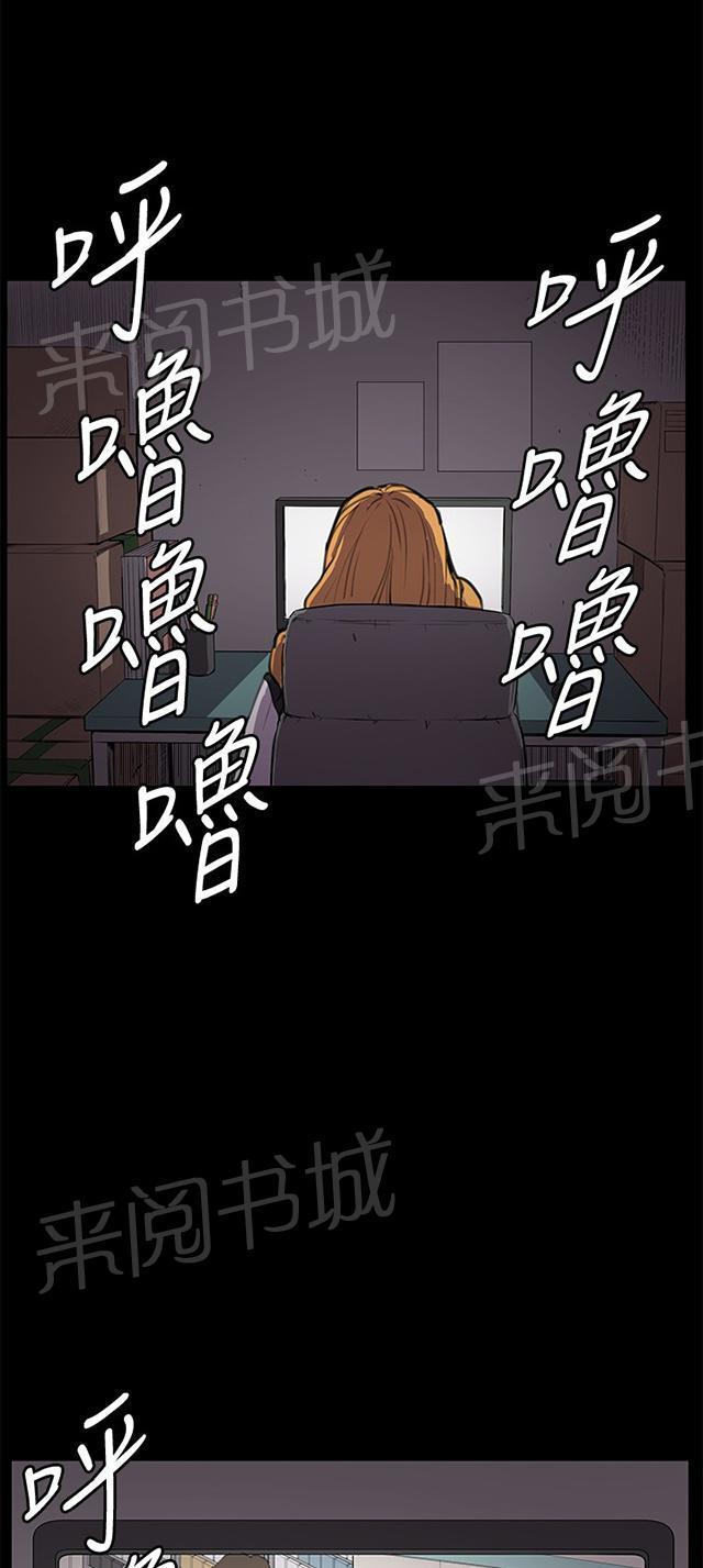第25话 真心话大冒险（2）34