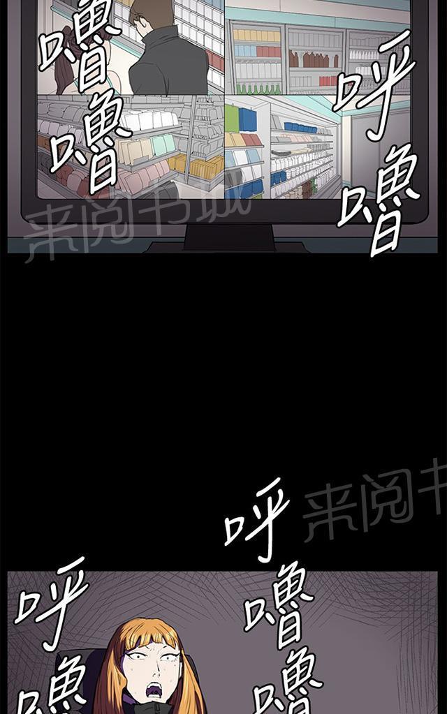 第25话 真心话大冒险（2）35