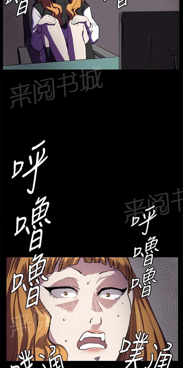 第25话 真心话大冒险（2）36