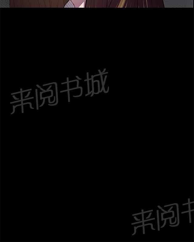 第25话 真心话大冒险（2）41