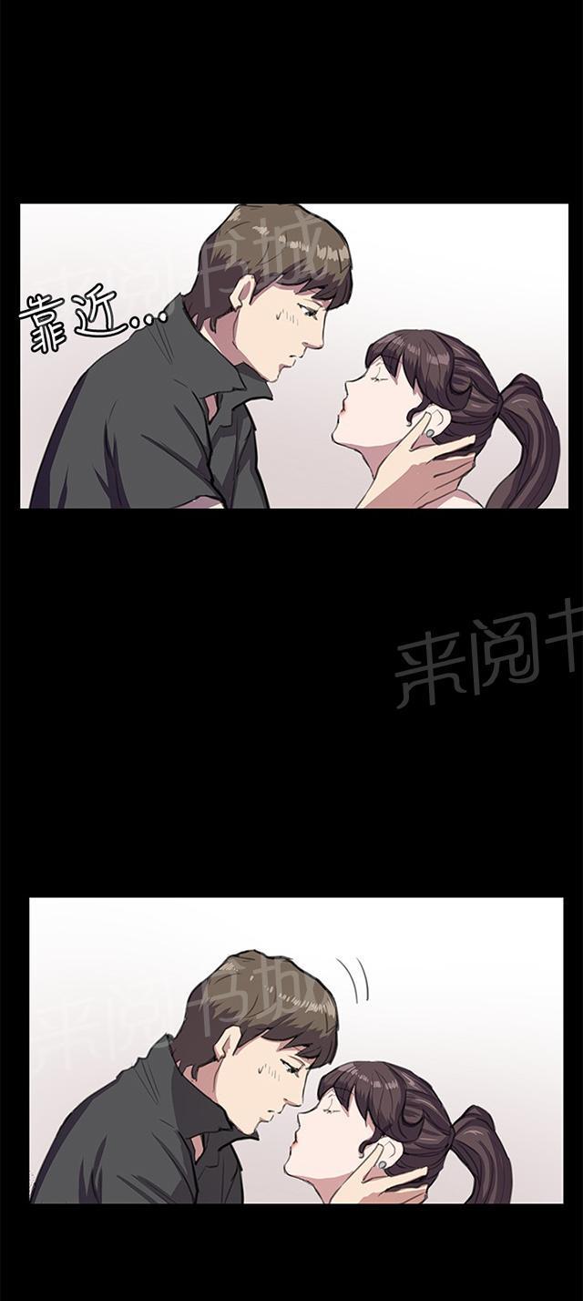 第25话 真心话大冒险（2）47