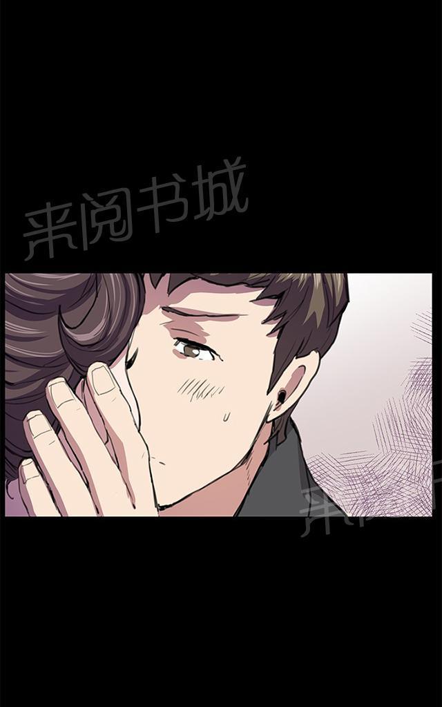 第25话 真心话大冒险（2）48