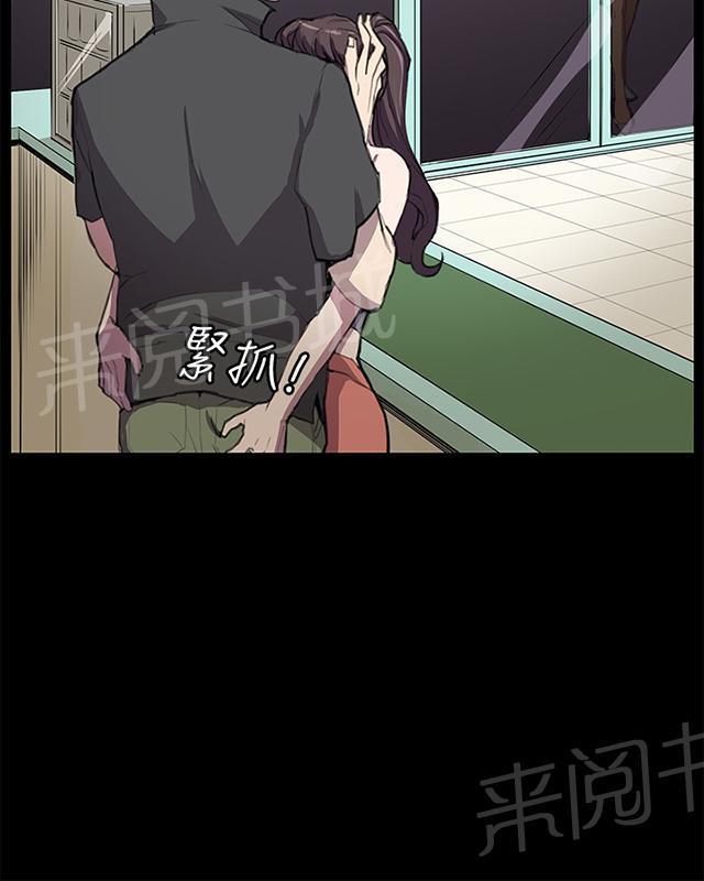 第25话 真心话大冒险（2）51