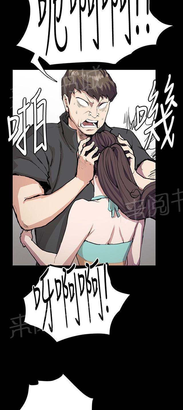 第25话 真心话大冒险（2）54